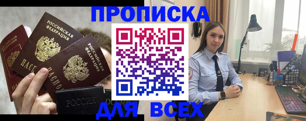 временная регистрация госуслуги в Малой Вишере