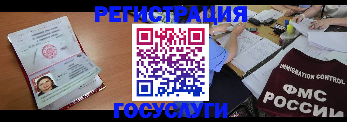 регистрация в Малой Вишере